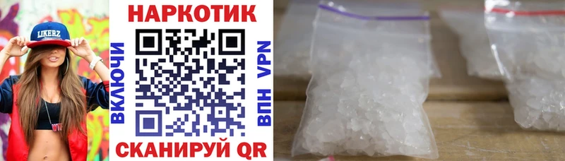 Где продают наркотики Таганрог АМФ  Каннабис  СОЛЬ  МЕФ  НБОМе  Гашиш 