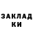 Кокаин Колумбийский OMELCHENKO