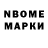 Бутират GHB DJyownder 109