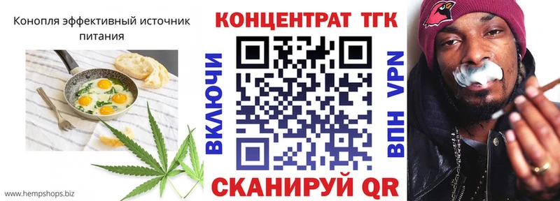 Еда ТГК марихуана  omg как войти  сайты даркнета официальный сайт  Таганрог 