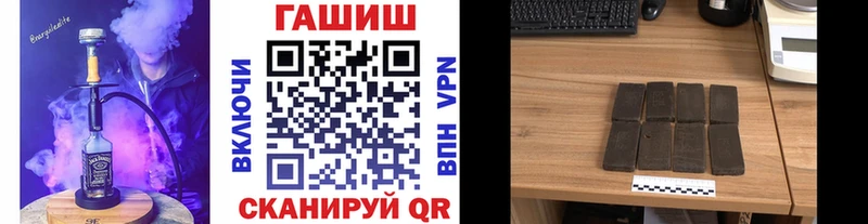 магазин    сайты даркнета наркотические препараты  кракен сайт  ГАШИШ VHQ  Таганрог 