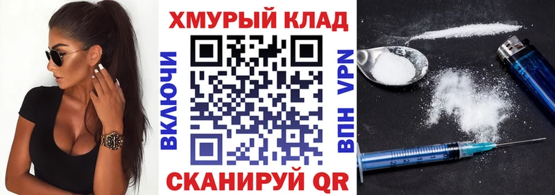 сколько стоит  Таганрог  кракен онион  Героин герыч 