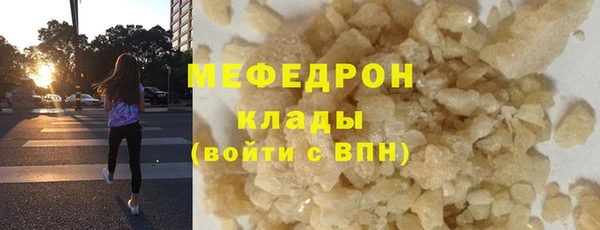 кристаллы Волоколамск