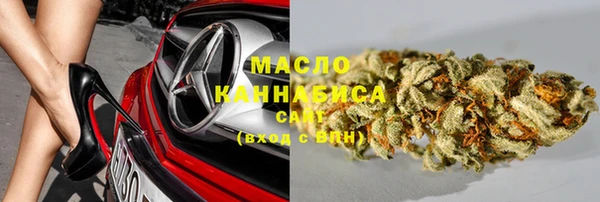 кристаллы Волоколамск