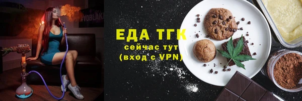 ALPHA-PVP Волосово
