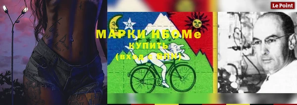 кристаллы Волоколамск
