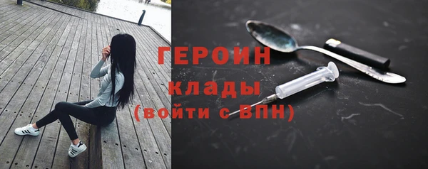 кристаллы Волоколамск