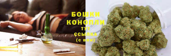кристаллы Волоколамск