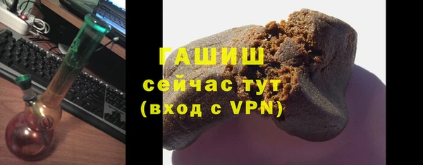 кристаллы Волоколамск