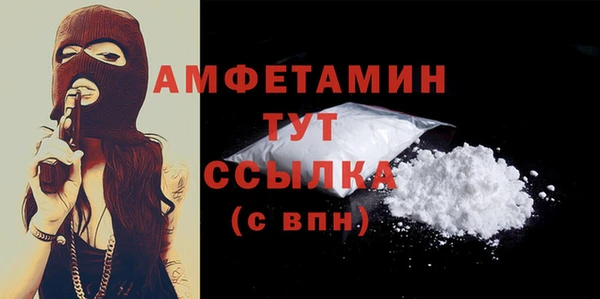 ALPHA-PVP Волосово