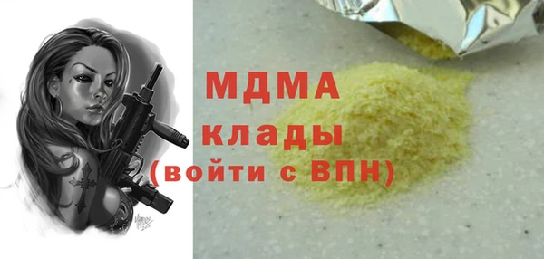 ALPHA-PVP Волосово