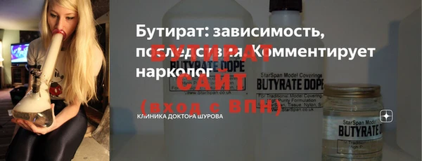 ALPHA-PVP Волосово