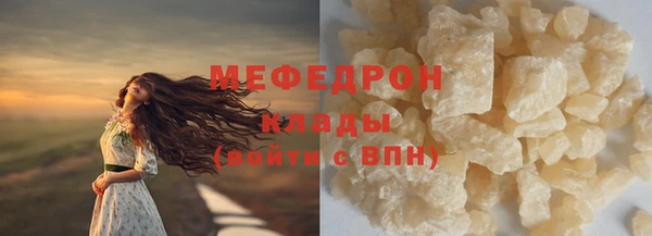 ALPHA-PVP Волосово