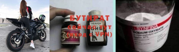кристаллы Волоколамск