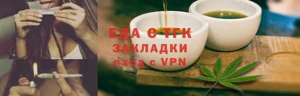 кристаллы Волоколамск