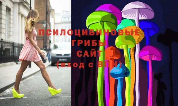 ALPHA-PVP Волосово