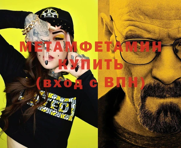 кристаллы Волоколамск
