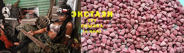 кристаллы Волоколамск