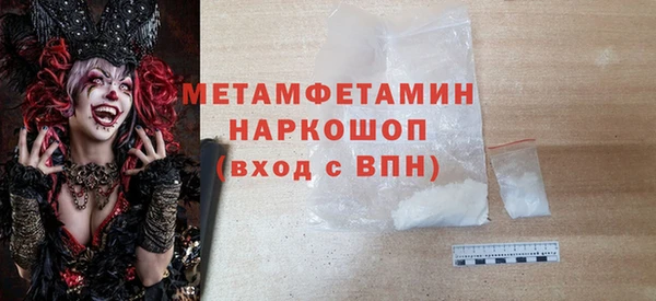 ALPHA-PVP Волосово