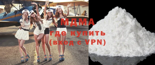 ALPHA-PVP Волосово