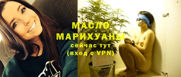 ALPHA-PVP Волосово