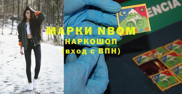 кристаллы Волоколамск