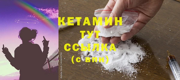 кристаллы Волоколамск