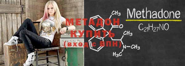 кристаллы Волоколамск