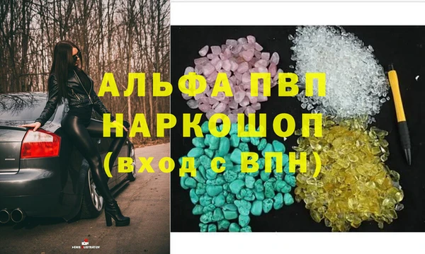MDMA Верхний Тагил