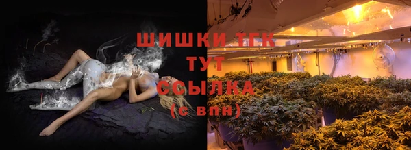 кристаллы Волоколамск
