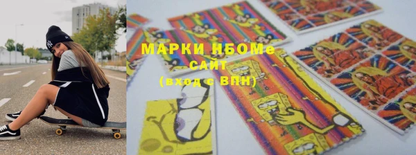 дживик Володарск