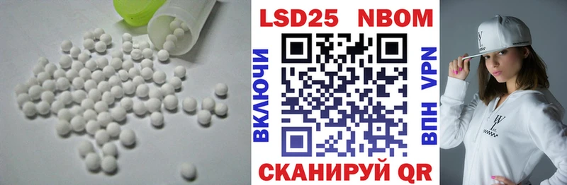 LSD-25 экстази ecstasy  Таганрог 