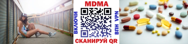 МДМА VHQ  Таганрог 