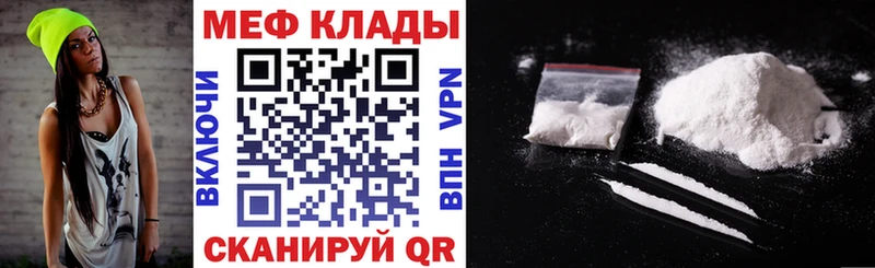МЕФ 4 MMC  Таганрог 