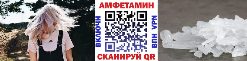 Метамфетамин пудра  дарнет шоп  kraken сайт  Таганрог 
