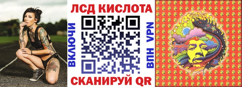 Наркотические марки 1,5мг  OMG ссылка  Таганрог 