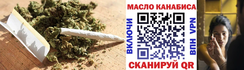 наркотики  мега сайт  ТГК THC oil  Таганрог 