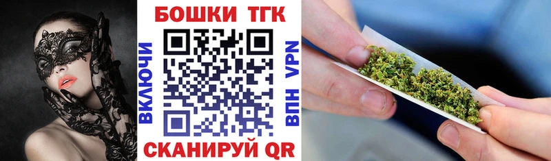 Каннабис сатива Таганрог